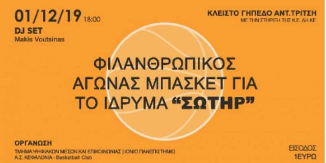 Ευχαριστήριο μήνυμα από τους φοιτητές του τμήματος Ψηφιακών Μέσων &Επικοινωνίας