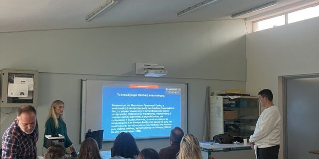 Με μεγάλη επιτυχία πραγματοποιήθηκε η διαδικτυακή  εκδήλωση που διοργάνωσε το ΓΕΛ Πάστρας