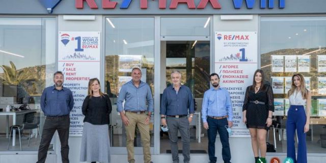 Η οικογένεια της REMAX Win Κεφαλονιάς σε καλωσορίζει!