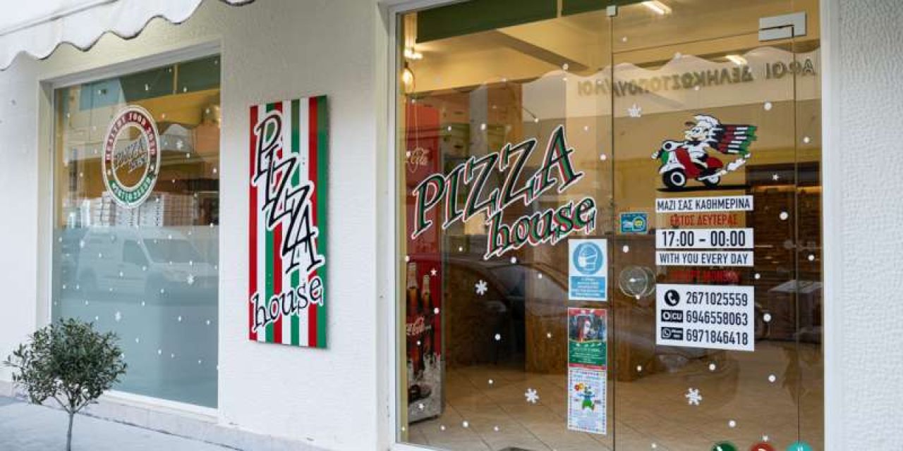 Pizza House: το νέο μαγαζί στο Αργοστόλι
