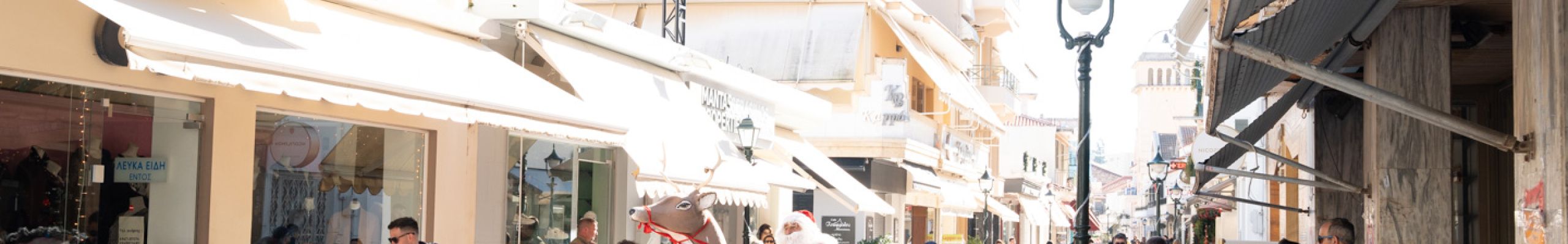 Πρωινό Παραμονής Πρωτοχρονιάς στο Αργοστόλι [31.12.2024]