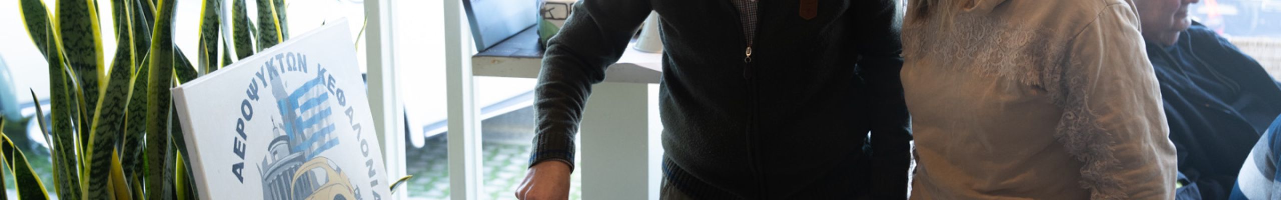 Κοπή Πρωτοχρονιάτικης πίτας της Λέσχης Αερόψυκτων VW Κεφαλονιάς [18.01.2026]