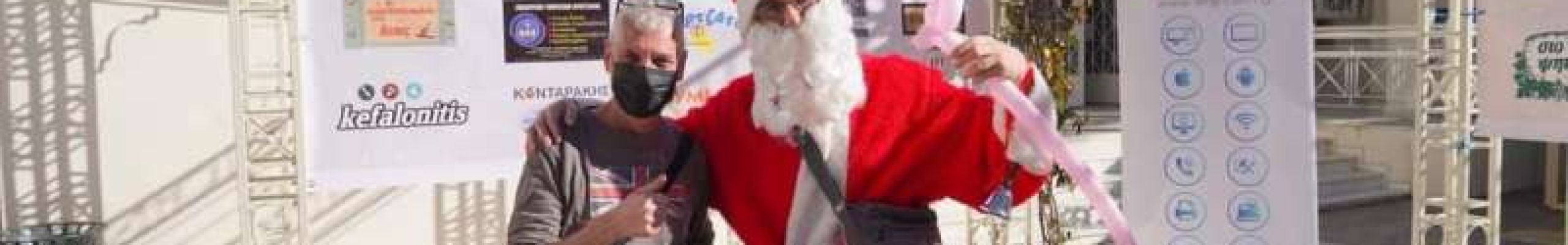 Πρωτοχρονιάτικο event στην πλατεία ταχυδρομείου
