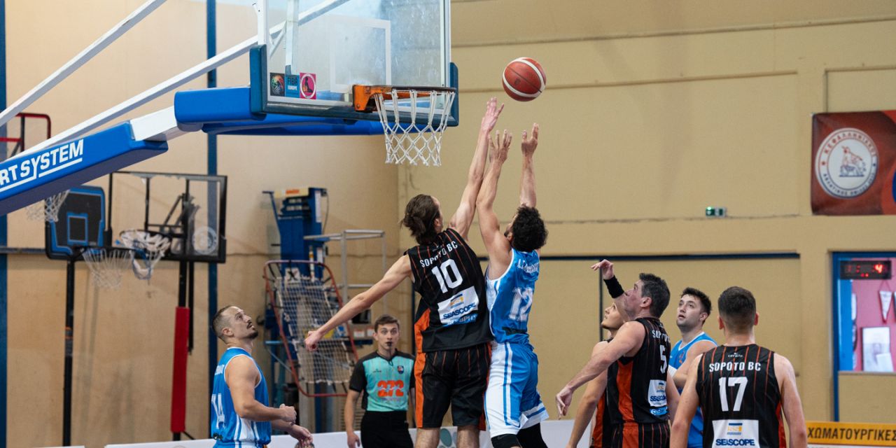 Α.Σ. ΚΕΦΑΛΛΗΝΙΑΚΟΣ – Α.Σ. ΣΟΠΩΤΟ 71-49 [30.03.2025]