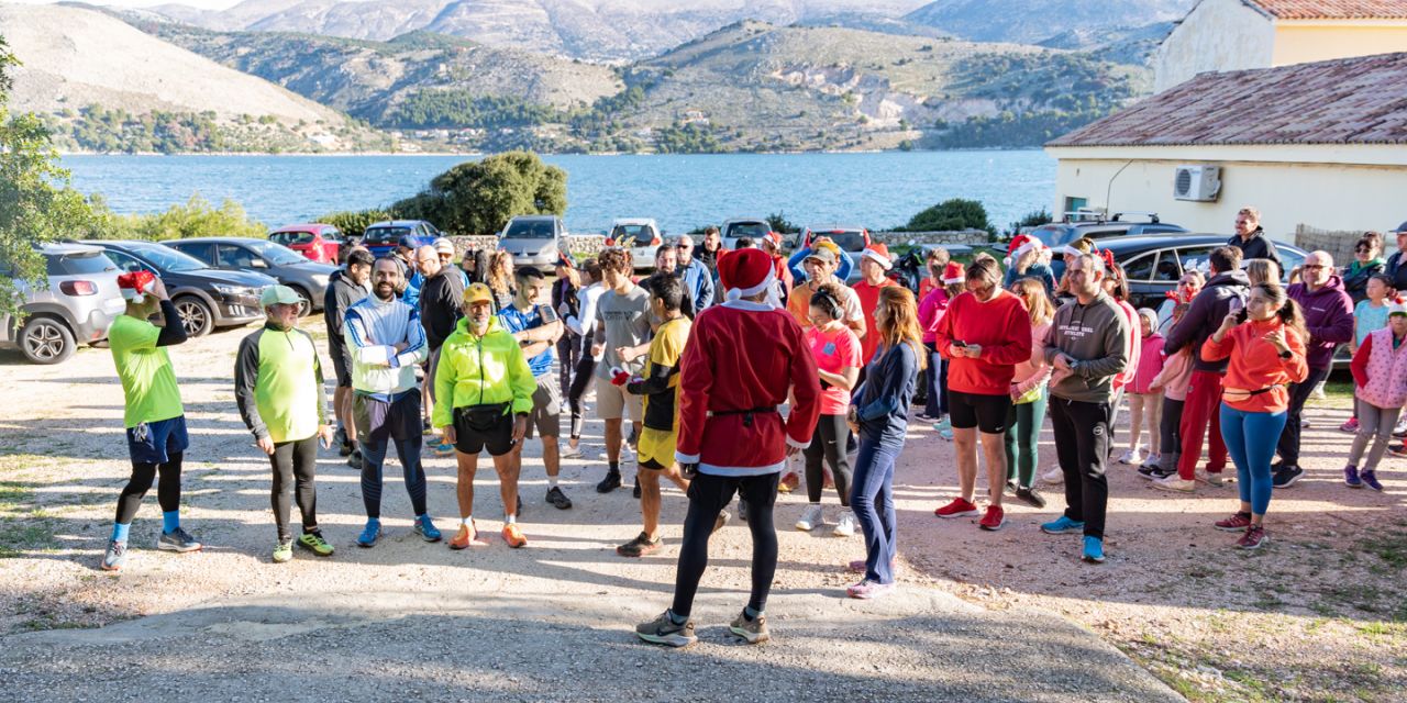 Kefalonia Backyard Ultra: Εορταστική προπόνηση «Run Rudolph Run» @Θαλασσόμυλος [22.12.2024]