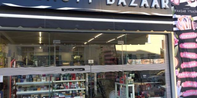 «Maria’s Beauty Bazaar»