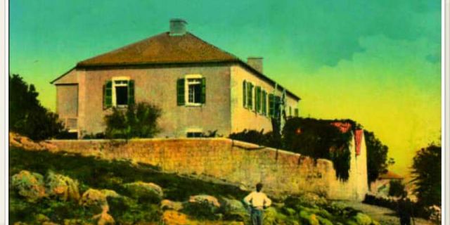 Το αγγλικό προξενείο στο Αργοστόλι
