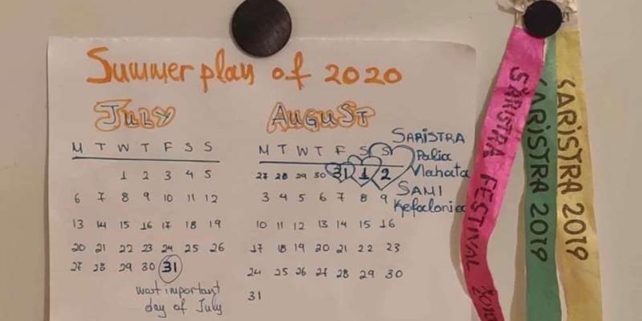 Saristra Festival Summer play of 2020 από 31/7-2/8
