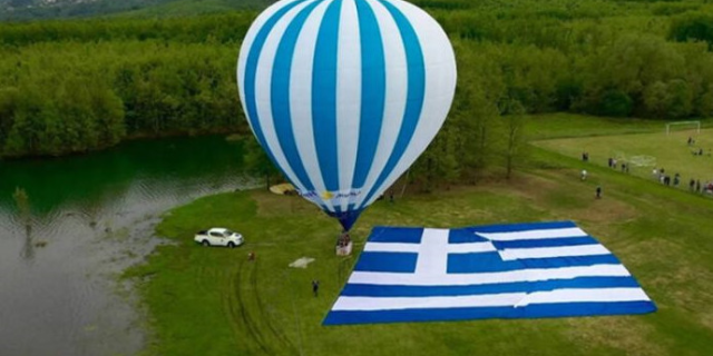 Στη λίμνη Πλαστήρα θα υψωθεί η μεγαλύτερη ελληνική σημαία στον κόσμο