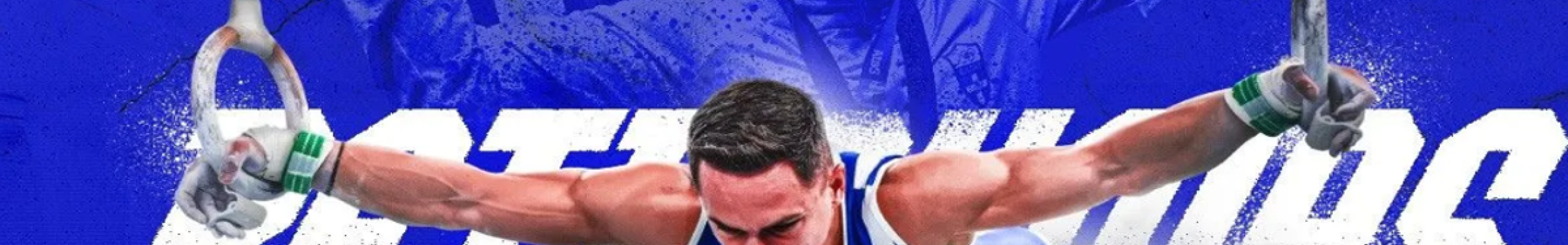 Πετρούνιας: Ο Άρχοντας των Κρίκων κατέκτησε το χρυσό στο Παγκόσμιο Κύπελλο του Καΐρου