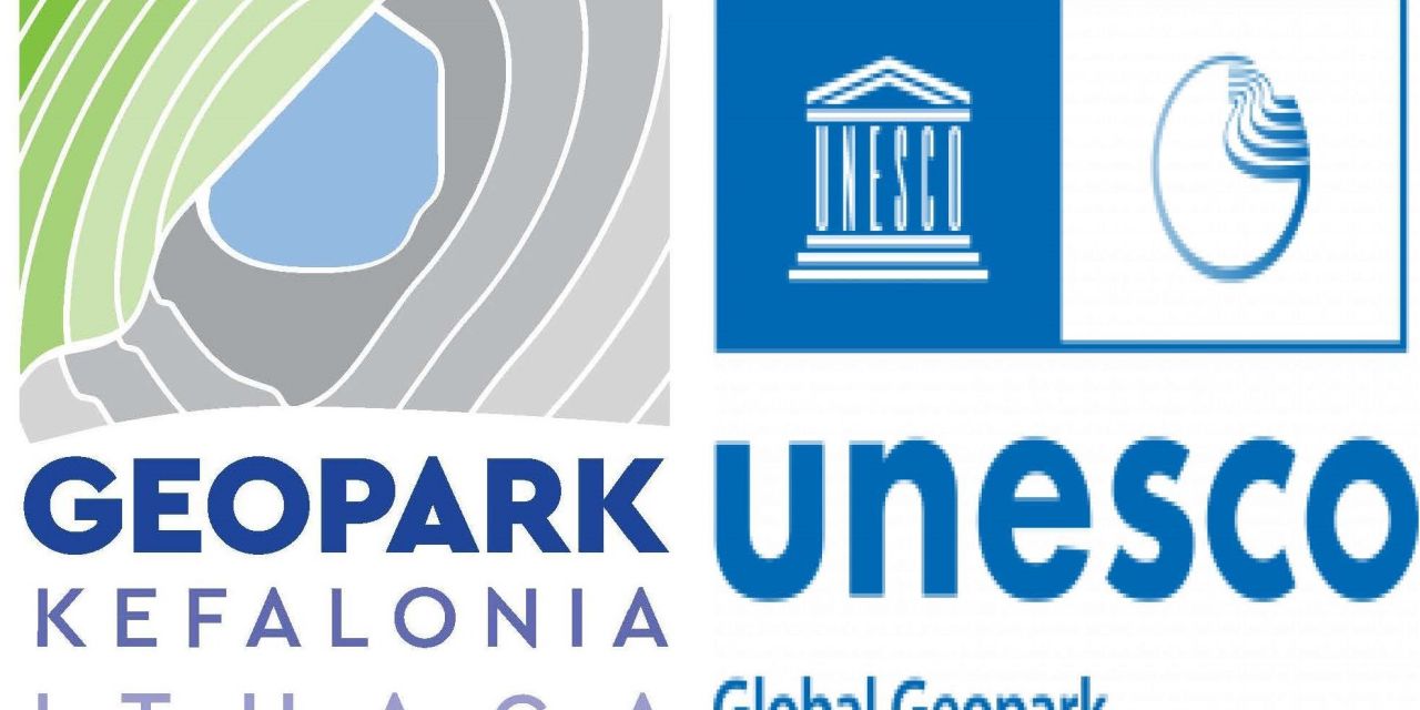 Εσπερίδα για την αντιπυρική προστασία του Εθνικού Δρυμού Αίνου