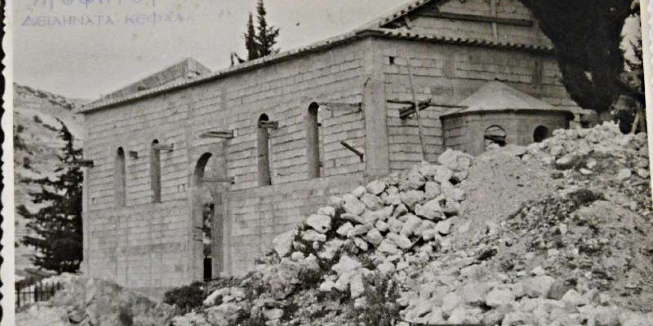 Retro φωτογραφία της ημέρας [ 22.11.19]