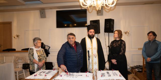 Κοπή Πρωτοχρονιάτικης πίτας Συνδέσμου Ο.Κ.Α.Π. Κεφαλληνίας @ Στατέρι [11.01.2026]