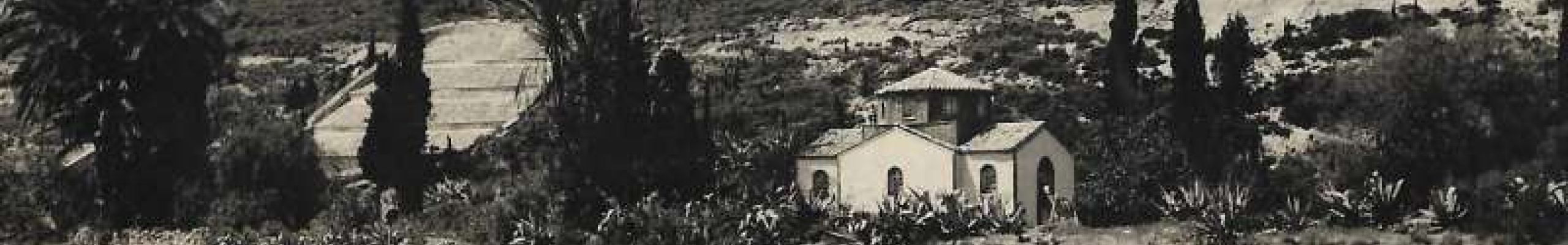 Η ιστορία μιας φωτογραφίας – Γεράσιμος Σωτ. Γαλανός
