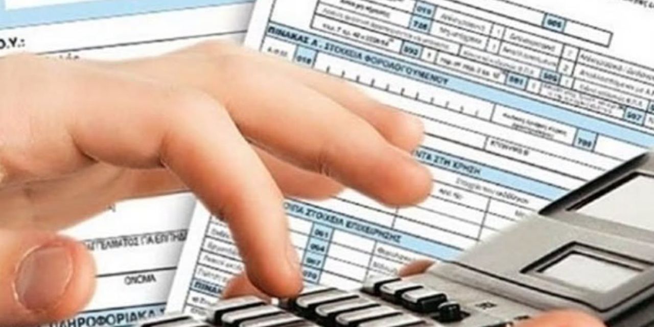 Τέλος χρόνου για τις φορολογικές δηλώσεις – Πώς να διορθώσετε λάθη χωρίς πρόστιμο