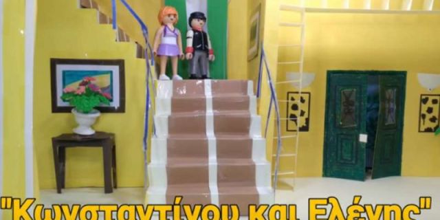 Κάποιος στο YouTube Ανεβάζει Ελληνικά Σίριαλ Αντικαθιστώντας τους Ηθοποιούς με Playmobil