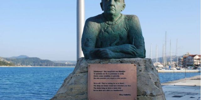 Κοπή Πρωτοχρονιάτικης πίτας του Συλλόγου Ναυτικών Κεφαλονιάς «Νίκος Καββαδίας»