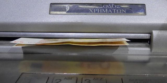 Συντάξεις: Πότε γίνονται οι πληρωμές