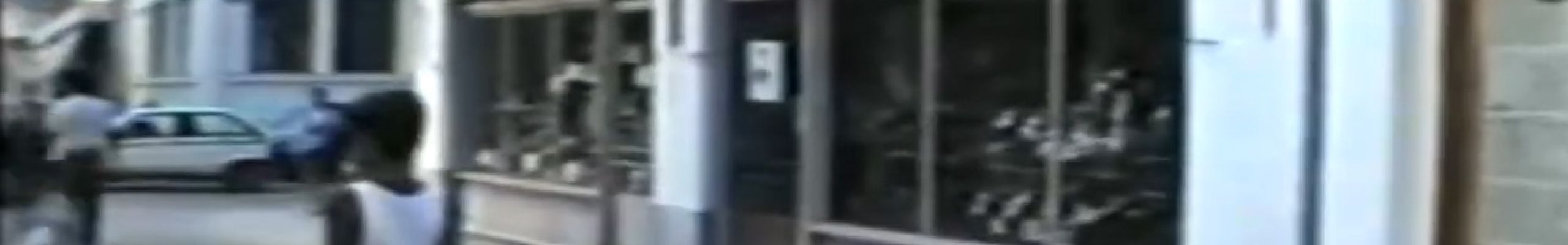 ΡΕΤΡΟ: Αργοστόλι 1988
