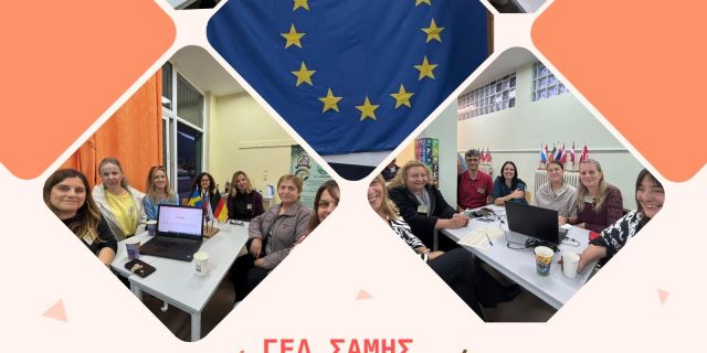Με επιτυχία πραγματοποιήθηκε το σεμινάριο με τίτλο «Επιχειρηματικότητα, Τεχνητή Νοημοσύνη και Βιωσιμότητα» στο Γενικό Λύκειο Σάμης