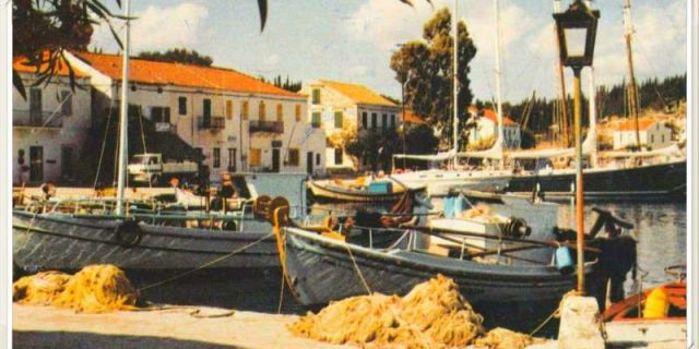 Το Φισκάρδο μιας άλλης εποχής…