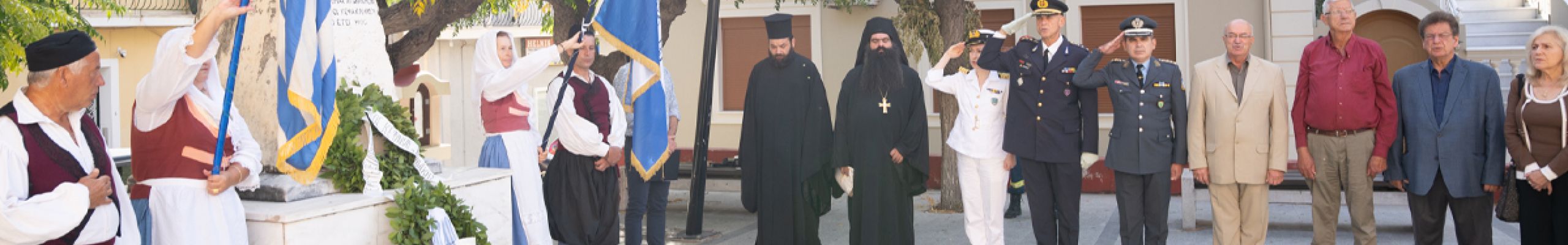Ημέρα Μνήμης των Επτανήσιων Πεσόντων στη Ναυμαχία της Ναυπάκτου (1571) @Αργοστόλι [07.10.2026]