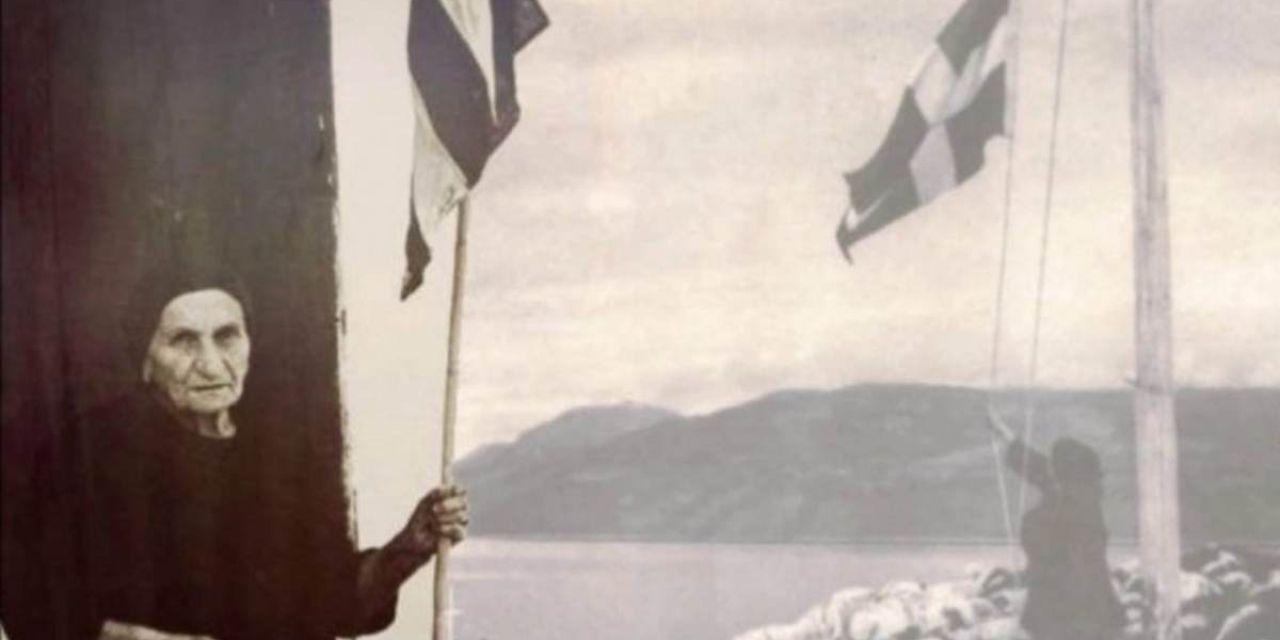 Σαν σήμερα, 13 Μαΐου 1982: Η «Κυρά της Ρω» Δέσποινα Αχλαδιώτη, η γυναίκα που κράτησε ζωντανή τη σημαία στα σύνορα