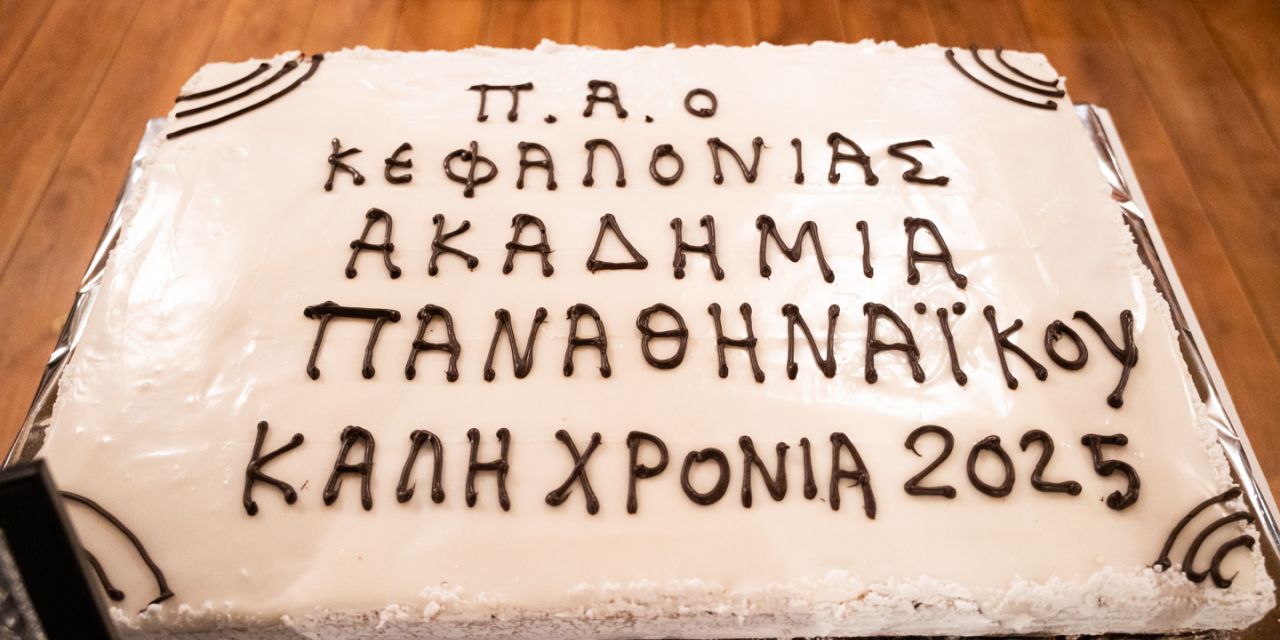 Αποκριάτικος χορός και κοπή Πρωτοχρονιάτικης πίτας του ΠΑΟ Κεφαλονιάς [15.02.2025]