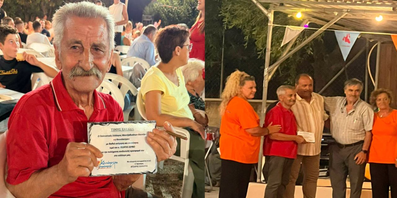 Τιμητική βραδιά για τον Γιώργο Ζερβό, ο Π.Σ.Κουνόπετρας είπε ένα μεγάλο «ευχαριστώ» για την πολυετή προσφορά του