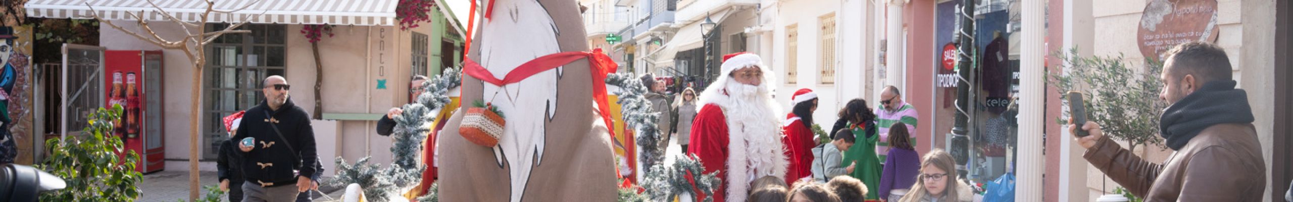 Πρωινό Παραμονής Πρωτοχρονιάς στο Αργοστόλι [31.12.2025]