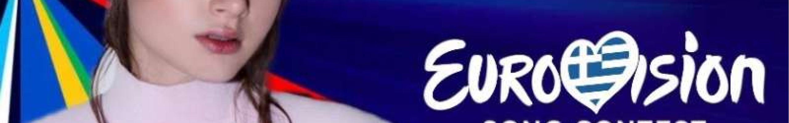 Eurovision 2021: Στις 10 Μαρτίου θα παρουσιαστεί το “Last Dance” της ελληνικής συμμετοχής