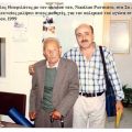 Μια μνήμη για τον Νικόλαο Ρατσιάτο – Ο ήρωας της Ηπείρου που μίλησε στα παιδιά του Ληξουρίου