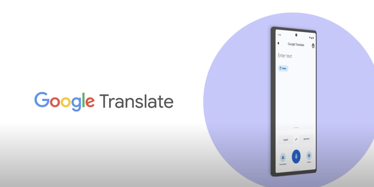 Google Translate: Ανακοινώθηκε η μεγαλύτερη επέκτασή του μέχρι σήμερα