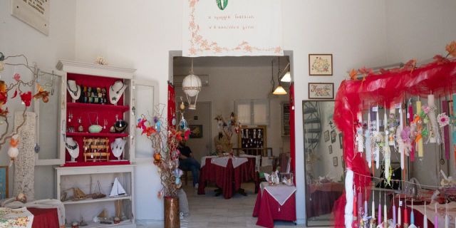 Κλήρωση Λαχειοφόρου Αγοράς για την ενίσχυση του Χαροκοπείου Εργαστηρίου Κεφαλληνίας