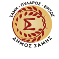Δήμος Σάμης: Santa run – Φιλανθρωπικός αγώνας