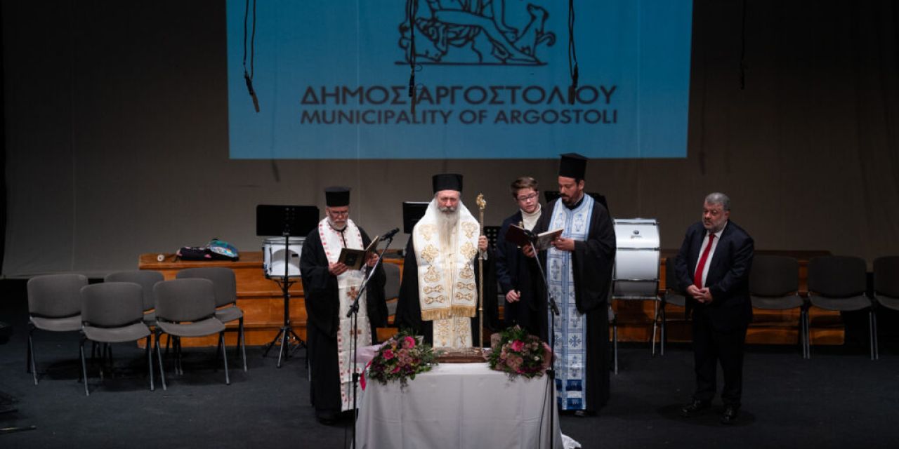 Αυτό το Σάββατο η κοπή της Πρωτοχρονιάτικης πίτας του Δήμου Αργοστολίου