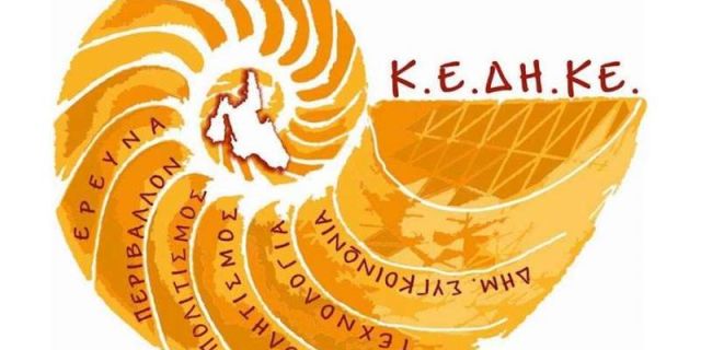Θετικό το πρόσημο του Πολιτιστικού Καλοκαιριού 2020