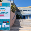 Ξεκίνησαν οι εργασίες του 1ου Θερινού Σχολείου Μαθηματικών στο Αργοστόλι