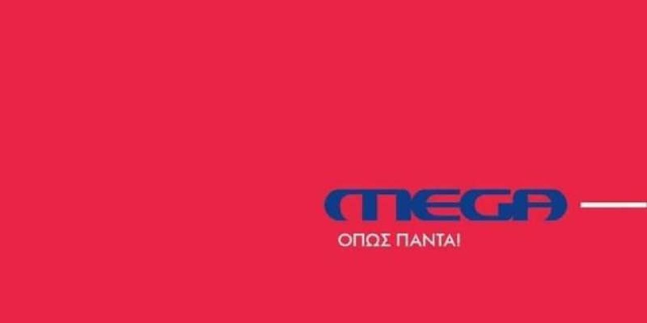 Το τηλεκοντρόλ… ξαναβρήκε το Mega (του)