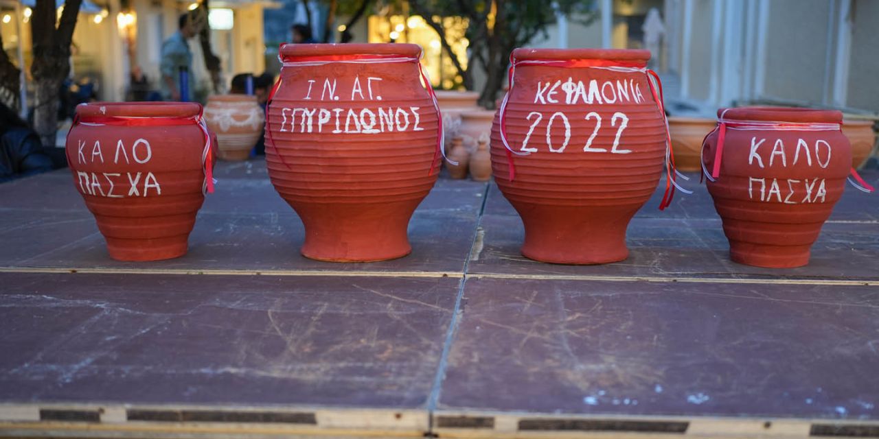 Το βάψιμο της στάμνας στον Ι.Ν Αγίου Σπυρίδωνα