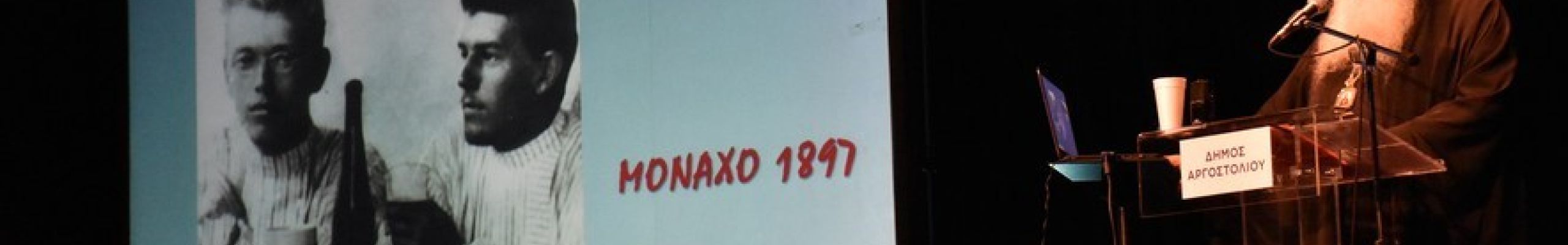 Διάλεξη του σεβ. Μητροπολίτη Αργολίδος Νεκτάριου για τον Άγιο Λουκά τον Ιατρό[10.01.2022]