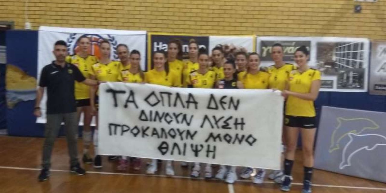 O κεφαλονίτης πίσω από την επάνοδο της ΑΕΚ στην Α1 VOLLEY γυναικών