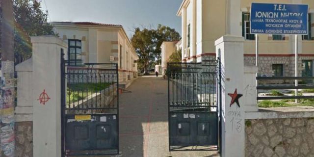 Αιτήματα για να μην πραγματοποιηθεί η αναστολή λειτουργίας του Τμήματος Εθνομουσικολογίας του Ιονίου Πανεπιστημίου στο Ληξούρι