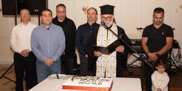 Κοπή Πίτας του Κυνηγετικού Συλλόγου Αργοστολίου @Στατέρι [17.01.2026]