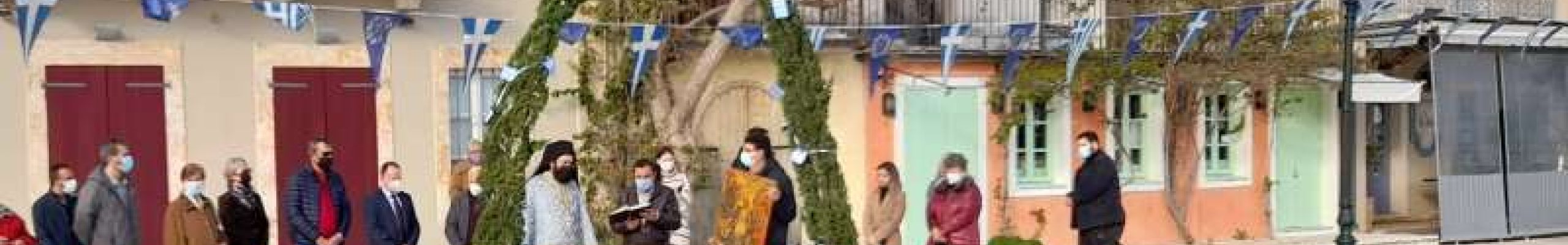 Ο εορτασμός των Θεοφανείων στο Φισκάρδο
