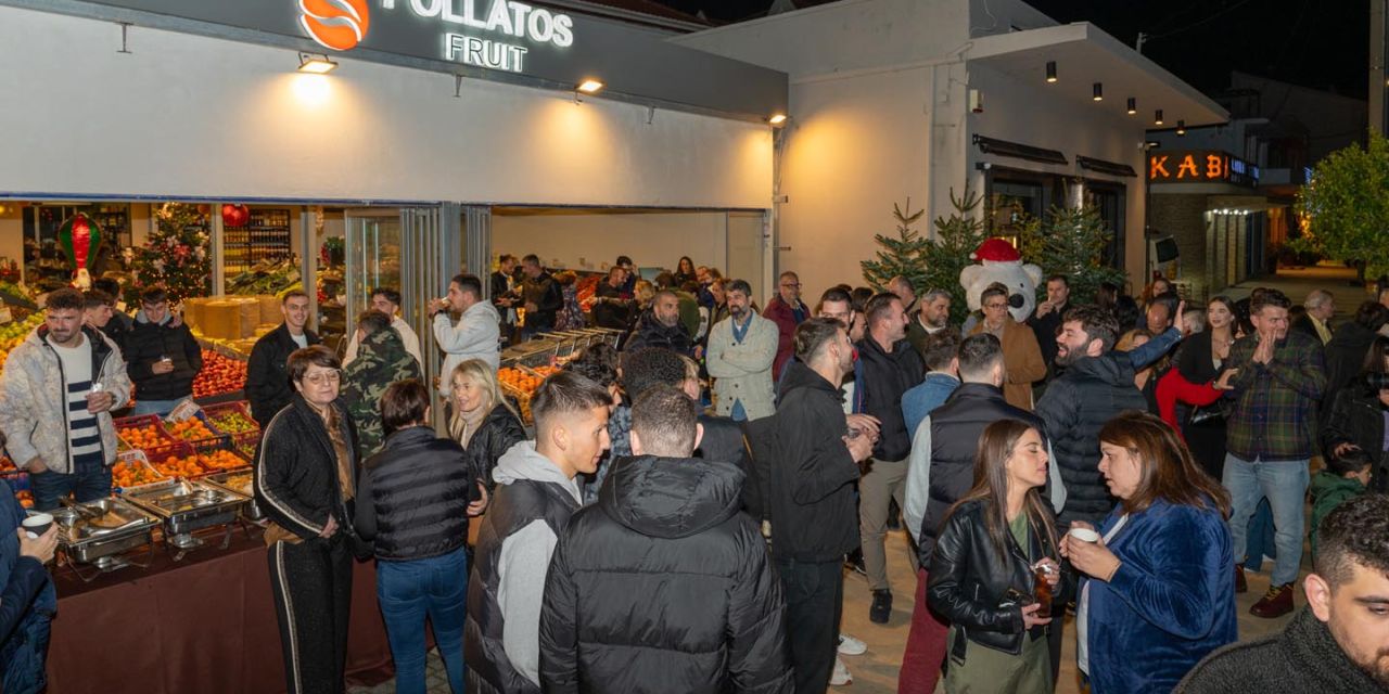 1ος Χρόνος Λειτουργίας του «Pollatos Fruit» @Αργοστόλι [09.12.2025]