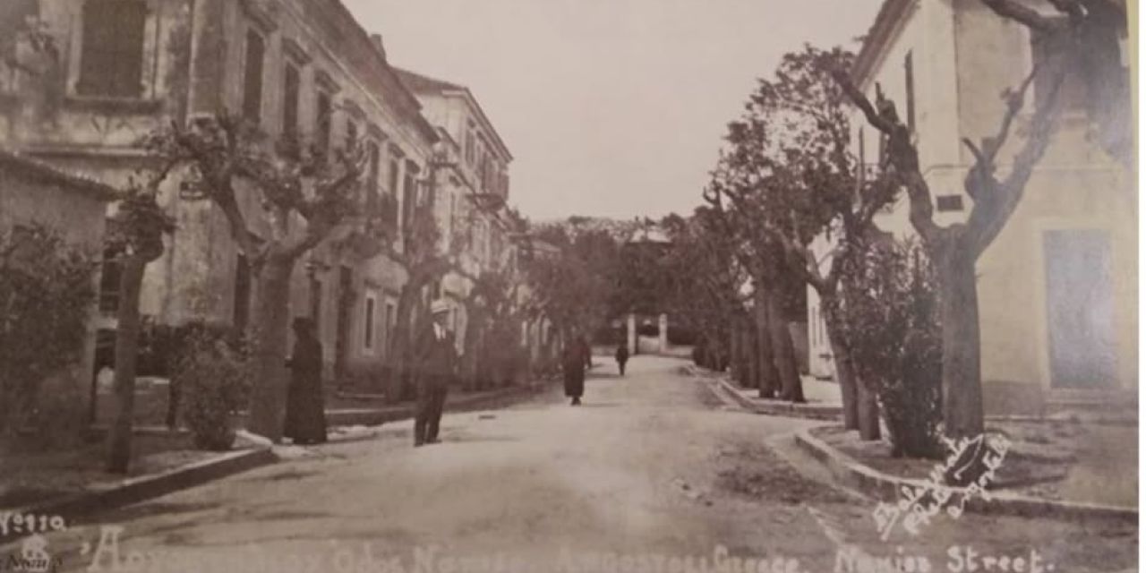 ΡΕΤΡΟ: Αργοστόλι 1923