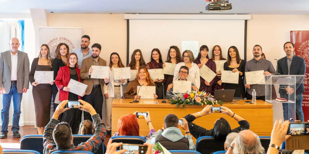 Ορκωμοσία Μεταπτυχιακού Τμήματος Ψηφιακών Μέσων και Επικοινωνίας Ιονίου Πανεπιστημίου @ Αργοστόλι [08.12.2025]