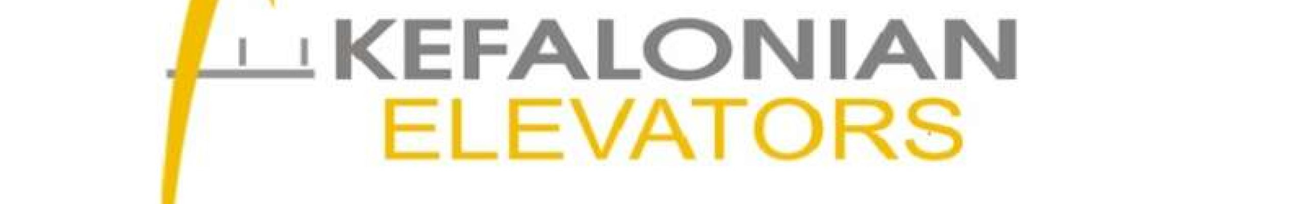 Οι μοναδικοί στο είδος τους Kefalonian Elevators