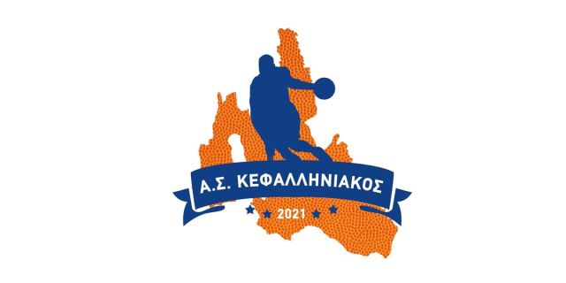 4ο Kefalonia Basketball Camp – Το CAMP των Πρωταθλητών